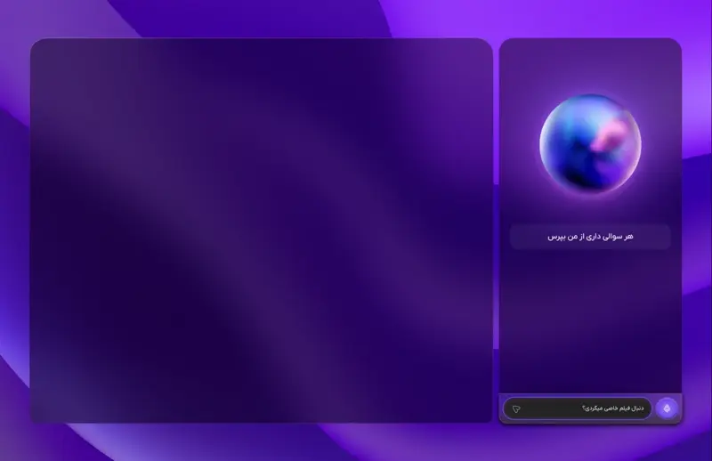 Rec-00091-transcode-ezgif.com-video-to-webp-converter